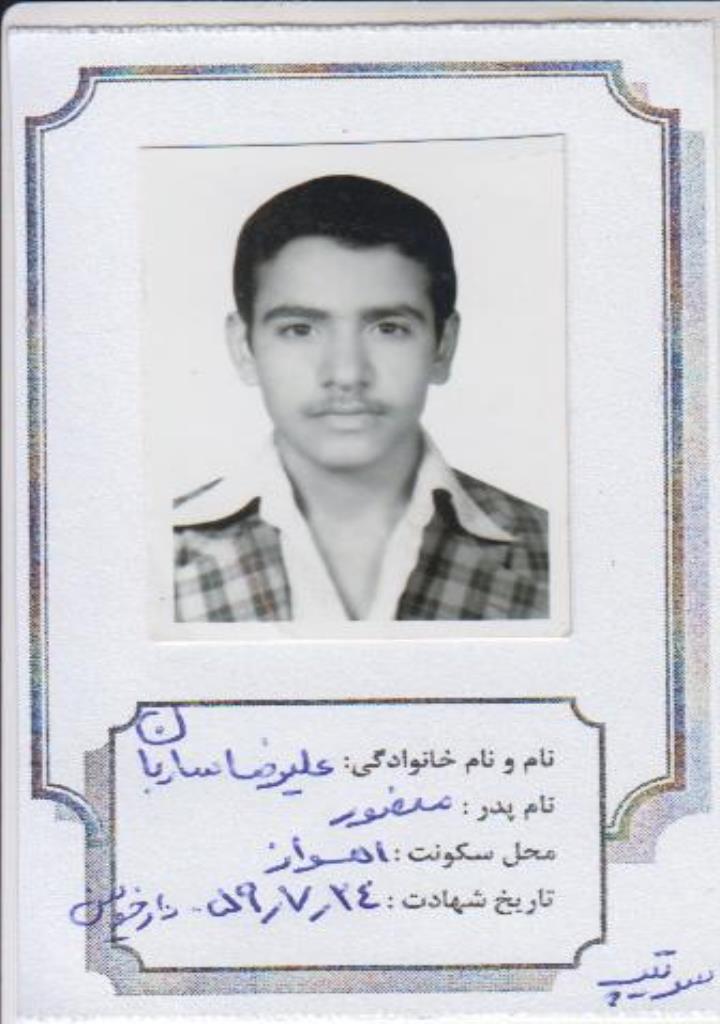 فاقد تصویر